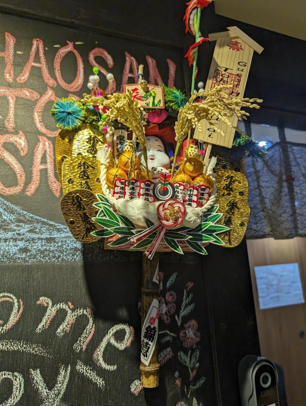 Guest House Tokyo Samurai Екстериор снимка