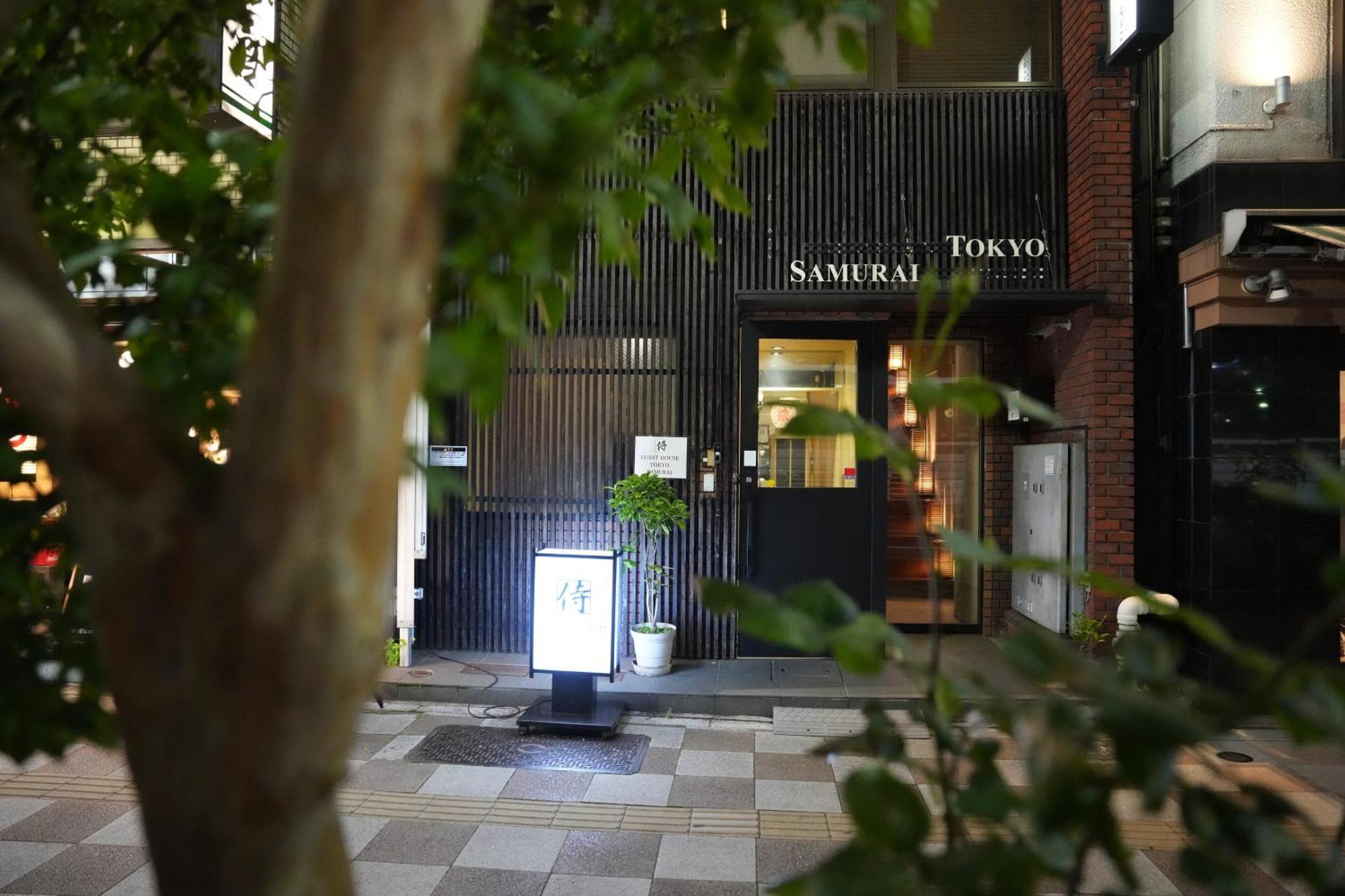 Guest House Tokyo Samurai Екстериор снимка